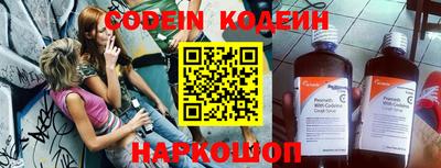 кокаин Ставрополь