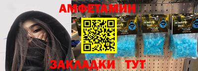 бутик Старая Купавна