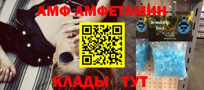 бутик Старая Купавна