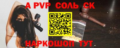 бутик Старая Купавна
