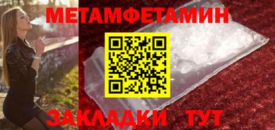 мефедрон VHQ Среднеуральск