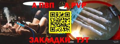 бутик Старая Купавна