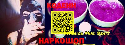 бутик Старая Купавна