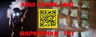 мефедрон VHQ Среднеуральск