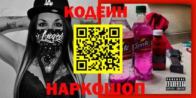 бутик Старая Купавна
