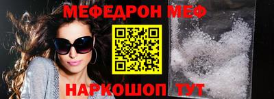 кокаин Ставрополь