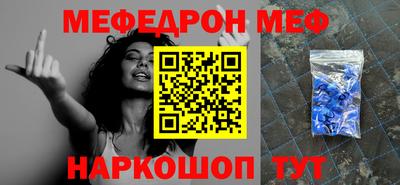 кокаин Ставрополь