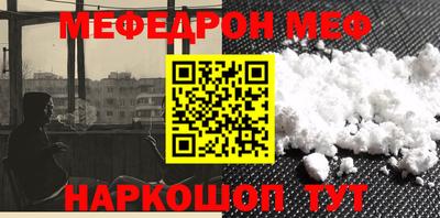 мефедрон VHQ Среднеуральск