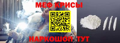 кокаин Ставрополь