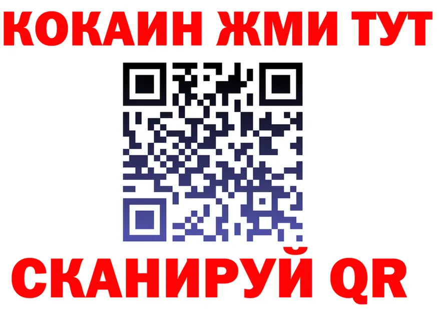 АМФ VHQ tor это МЕГА Углич