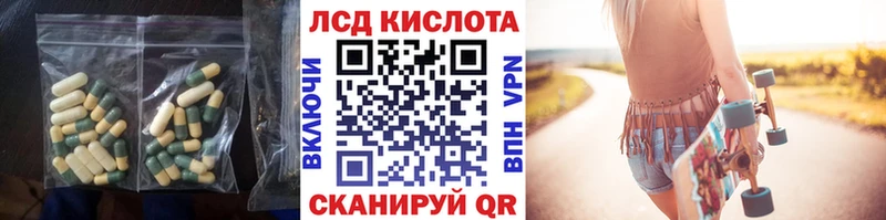 Лсд 25 экстази ecstasy  Углич 
