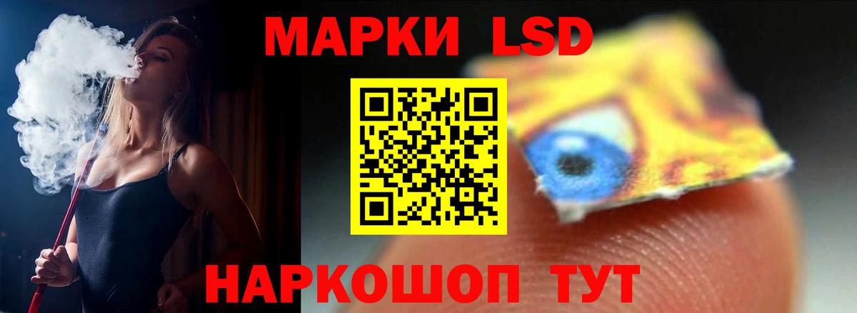 LSD-25 экстази ecstasy  Лсд 25 экстази кислота  Вход с VPN  ссылка на мегу зеркало  Углич 