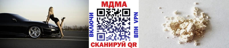 купить наркоту  площадка как зайти  МДМА VHQ  Углич 