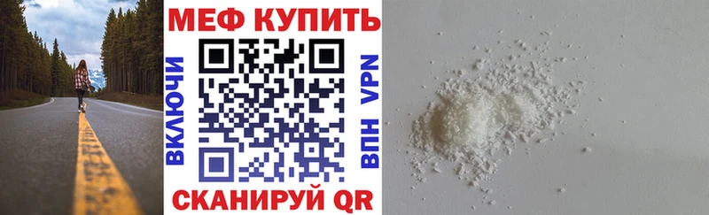 Мефедрон мука  Углич 