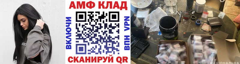Метамфетамин мет  OMG маркетплейс  Углич 