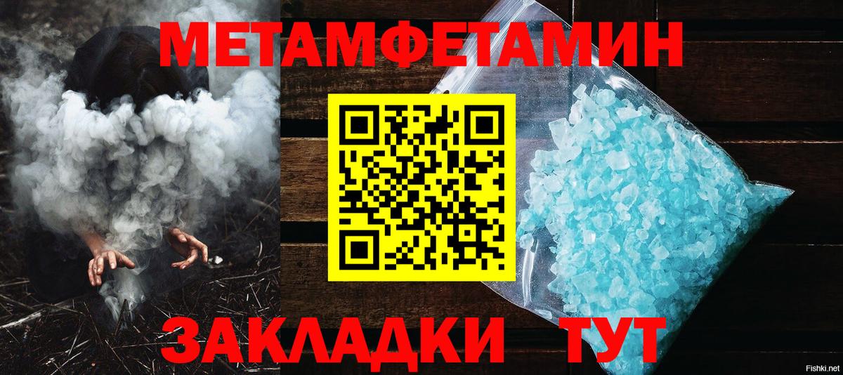 Первитин витя  Первитин витя  Вход с VPN  Углич 