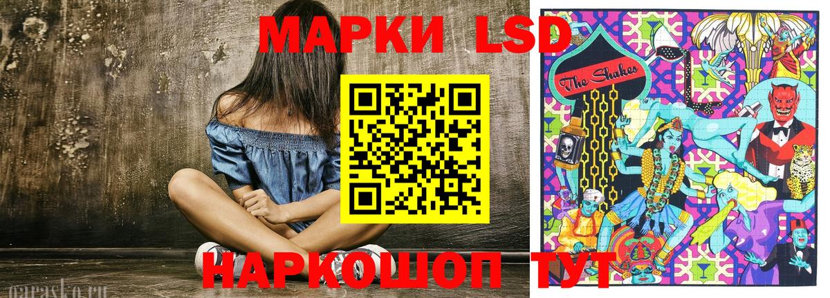 Марки NBOMe 1500мкг Углич