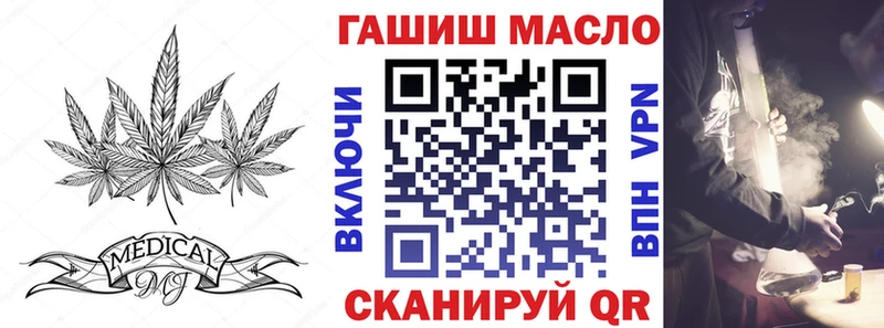 ТГК вейп с тгк  продажа наркотиков  ссылка на мегу вход  Углич 