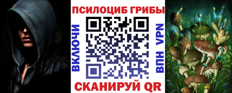 Галлюциногенные грибы мухоморы  нарко площадка состав  Углич  сколько стоит 