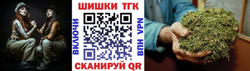 Канабис OG Kush  блэк спрут вход  Углич  где купить  