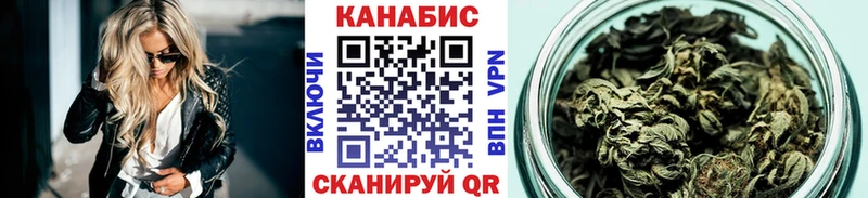Каннабис конопля Углич