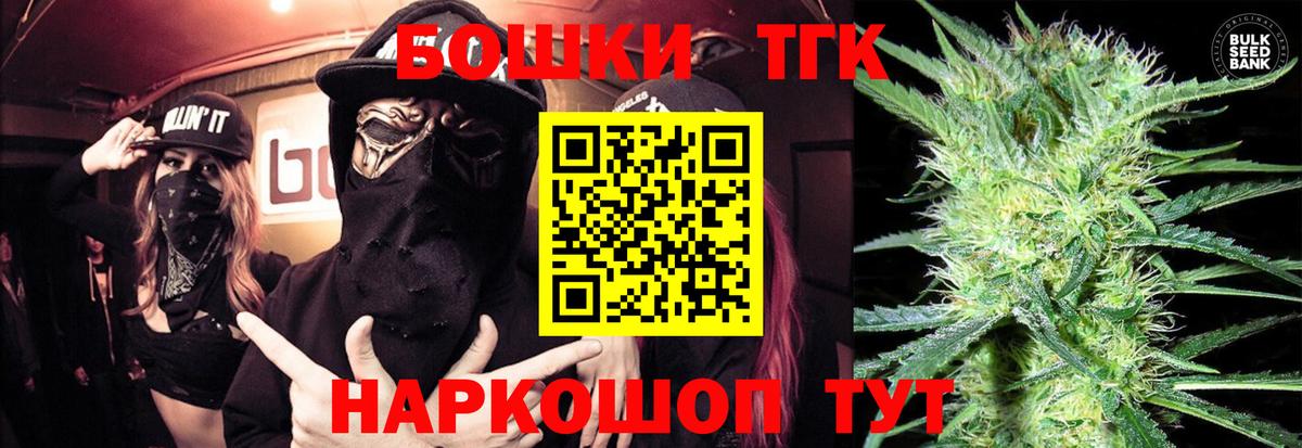 Каннабис SATIVA & INDICA  Шишки марихуана конопля  Вход с VPN  Марихуана ГИДРОПОН  Бошки марихуана White Widow  Углич 